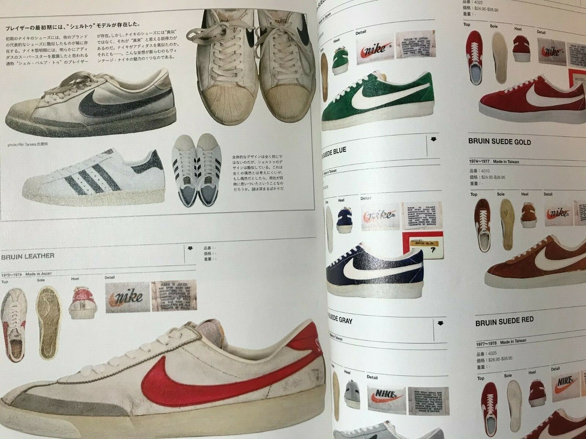 アート・デザイン・音楽 NIKE CHRONICLE DELUXE 1971-1980s Lightning Vol.150 Nike Chronicle 1971-1980s Deluxe Book | eBay