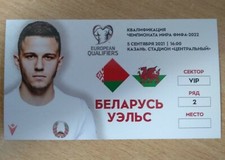 BELARUS v WALES 5 September 2021 Q World Cup UNUSED ticket RARE LIMITED
