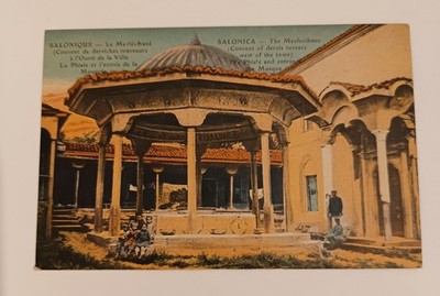 Antique Salonica Thessaloniki Mevlevihane Dervish Lodge Ottoman Postcard