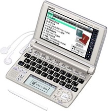 CASIO Ex-word electronic dictionary XD-A6500GD champagne gold multi-dictionary