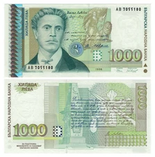 Bulgaria 1000 Leva (1996) - Patriot/Writer/p-106b, B217b UNC