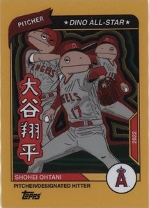 Topps Project 100 Shohei Ohtani | eBay