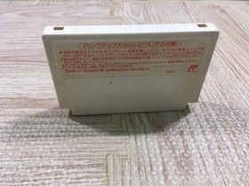 UF2586 Final Fantasy 2 BOXED NES Famicom Japan