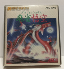 Thumbnail of ebay&reg; auction 225834777878 | Mahjong Goku (Nintendo Famicom Disk System). Case, Manual & Cartridge.
