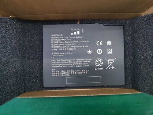NX - Batterie tablette 3.7V 5400mAh - 1ICP4/58/116