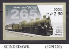ISRAEL - 2018 RAILWAYS / TRAIN 1V MNH SELF-ADHESIVE STAMP