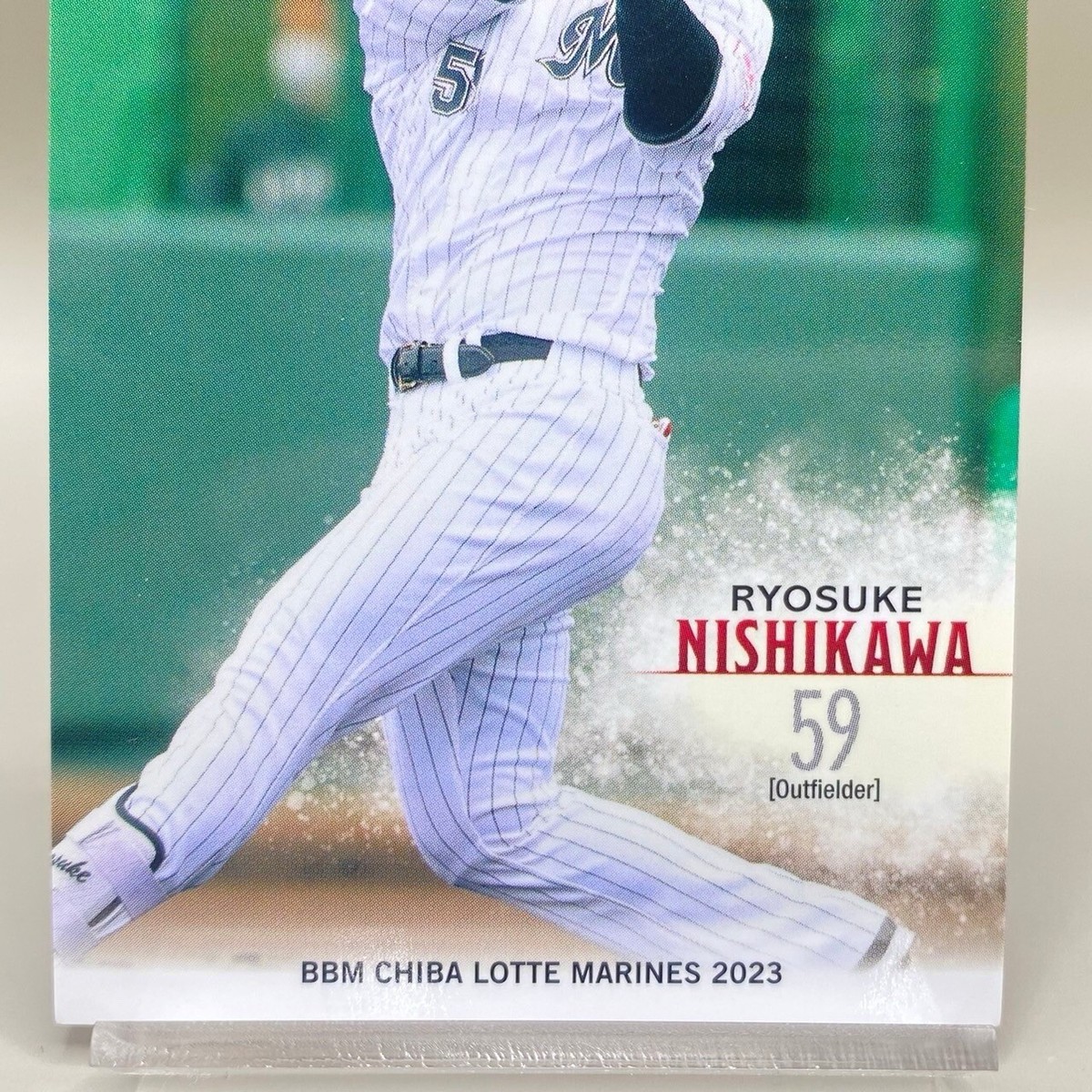 RYOSUKE NISHIKAWA BBM Chiba Lotte Marines 2023 Baseball