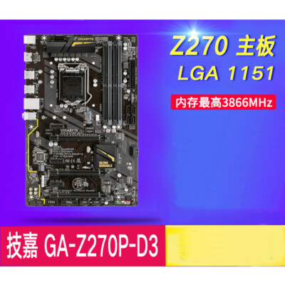For Gigabyte Motherboard GA-Z270P-D3/ GA-Z270-GAMING 3/ GA-Z270X