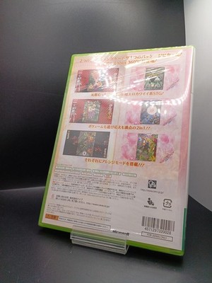CAVE Muchi Muchi Pork Pink Sweets Xbox 360 Japanese Shoot Em Up