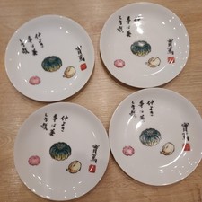 4x CHINA Teller Größe ca. 16cm