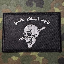 CRIME CO ‘GLOBAL ARMS DEALER’ Embroidered Patch Hook/Loop FOG SupDef GBRS