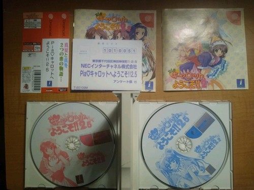 SEGA Dreamcast Pia Carrot 2.5 Japan Game Clean & Work Fully