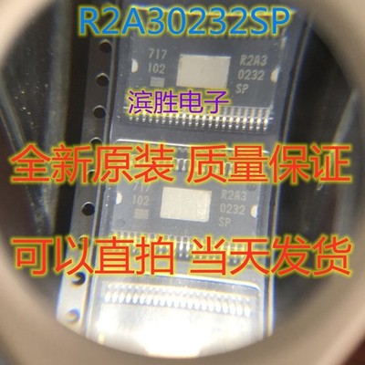 R2A30232SP SSOP42 brand new original, quality assurance  *yt
