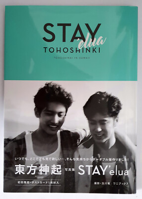 TOHOSHINKI , Photobook, STAY ELUA,  Dong Bang Shin Ki, TVXQ