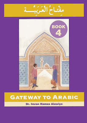 Gateway To Arabic Series - Book 4 - Image 6