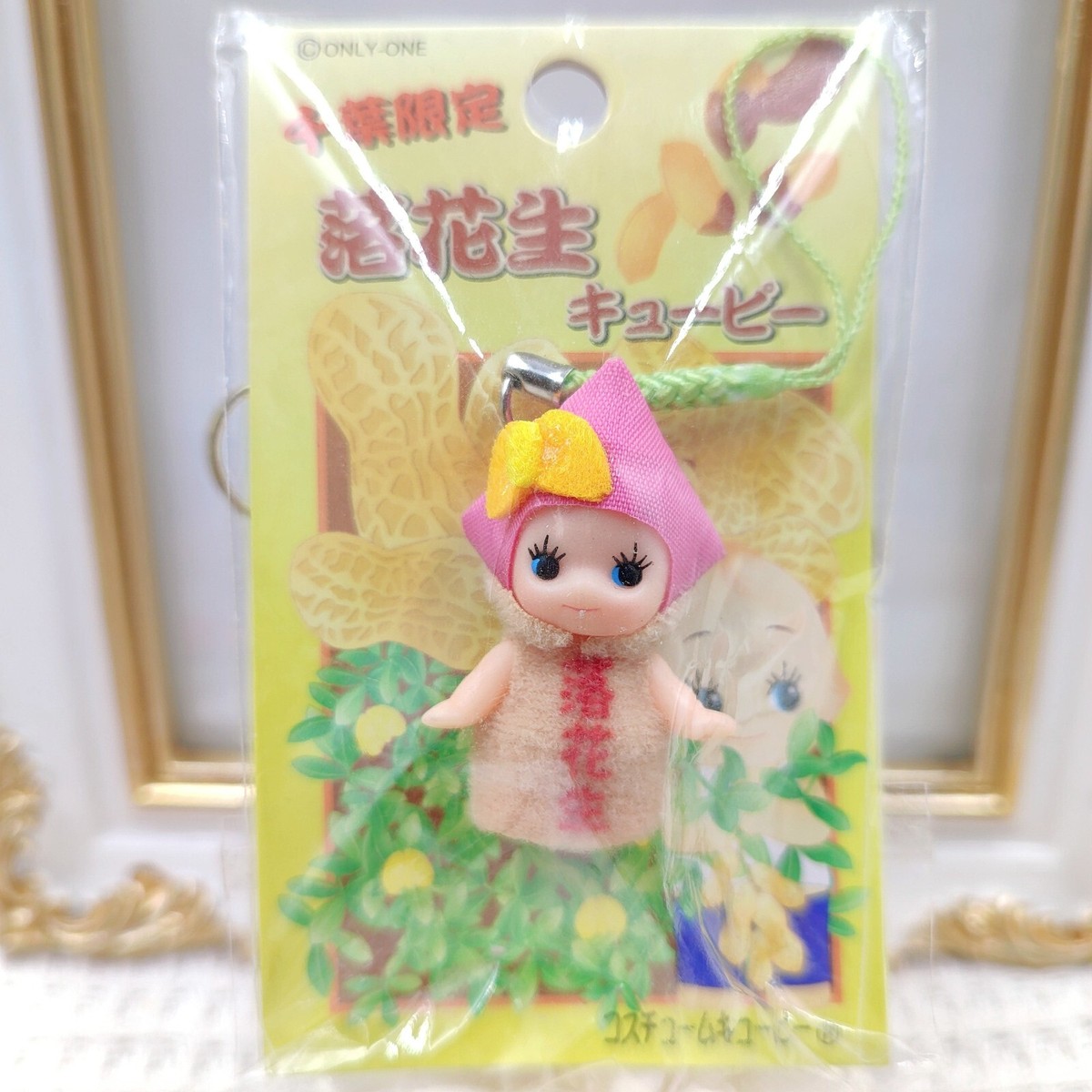 Kewpie フィギュア ピンクリボン Kewpie Doll Charm Strap Keychain Chiba Peanut Costume Doll Gotochi