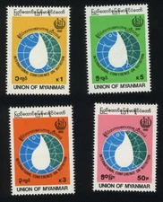 BURMA/MYANMAR STAMP 1992 ISSUED NUTRITION COMPLETE SET, MNH
