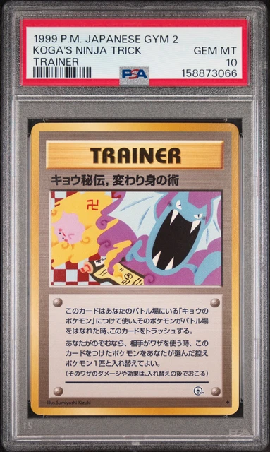 1999 POKEMON JAPANESE GYM 2 TRAINER KOGA'S NINJA TRICK PSA 10