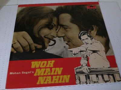 Woh Main Nahin Vinyl LP Record Sonik Omi Bollywood Soundtrack kishore kumar NM-!