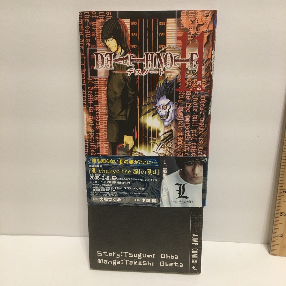 語学・辞書・学習参考書 DEATH NOTE Amazon.com: Death Note - Tome 1: 9782505000327: Tsugumi Ohba