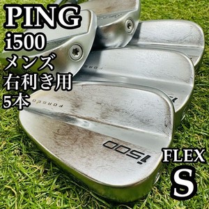 Ping I 500 | eBay