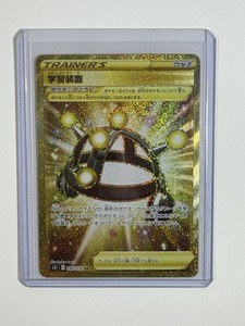 pokemon xy gold trainer card Pokemon Gold Trainer