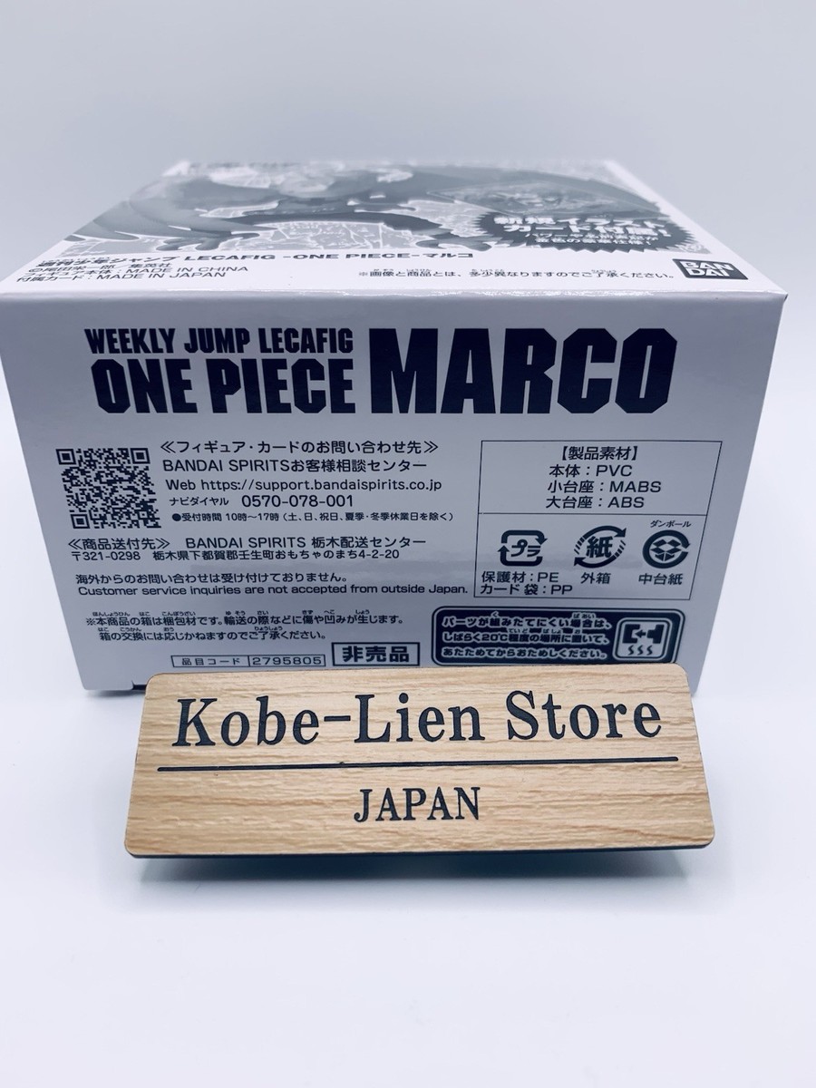 Bandai One Piece Card Game Leader Figure LECAFIG : Dr. Vegapunk