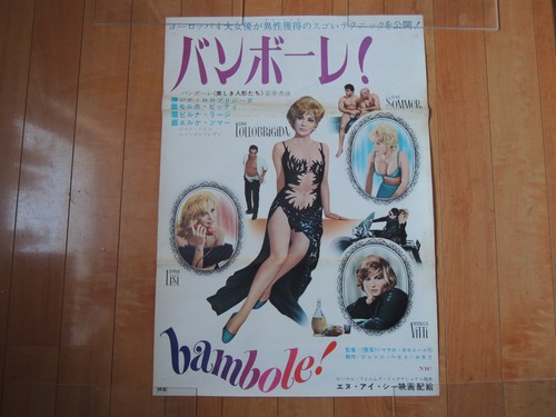 Monica Vitti Gina Lollobrigida BAMBOLE! original movie POSTER JAPAN B2 1965