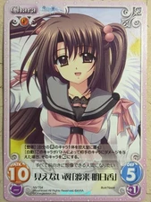 Chaos We Without Wings CH/NV-T04 T Asuka Watarai Trading Card NM
