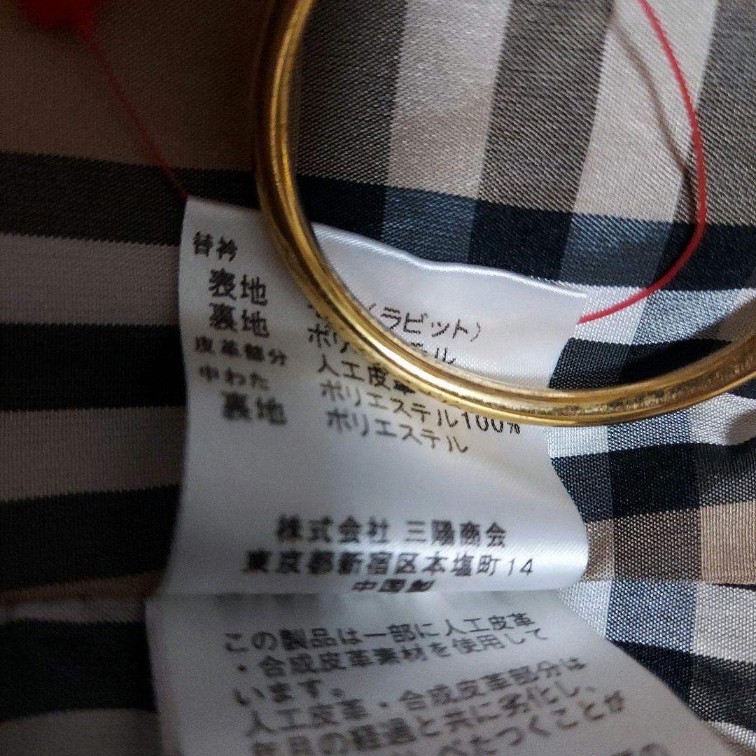 Burberry London 160A 上下 バーバリー Burberry London ダッフルコート 160A Sサイズ相当