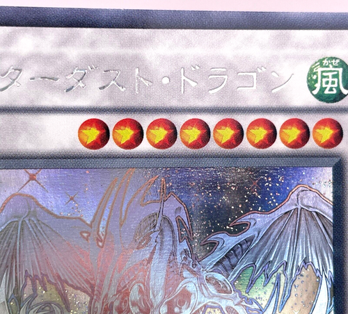 Yu-Gi-Oh Drago Polvere di Stelle TDGS-JP040 Fantasma Giapponese Raro Olografi... - Foto 8 di 22