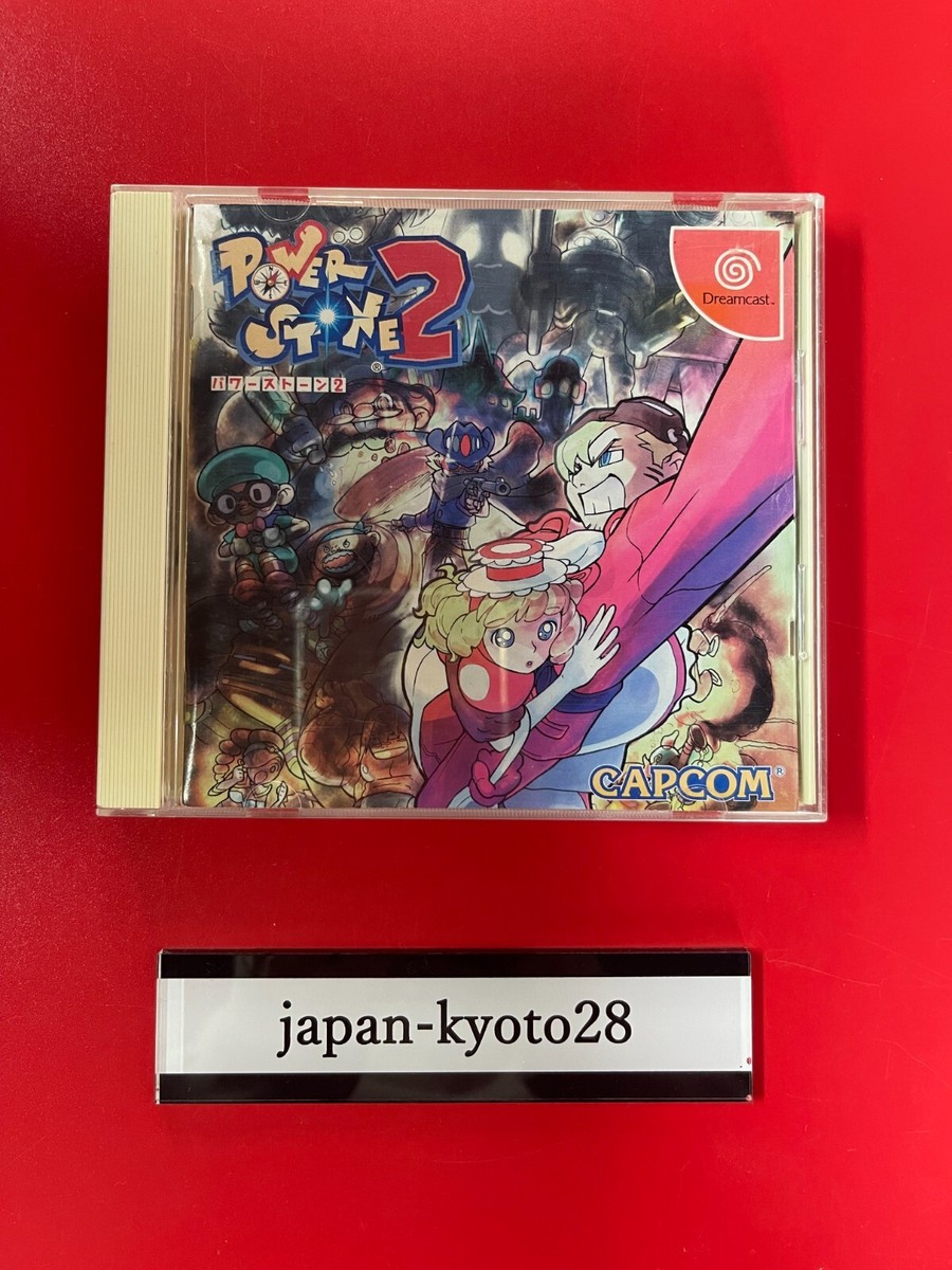 Jeu Power Stone Pour Sega Dreamcast - Version PAL - Bon état Rétro
