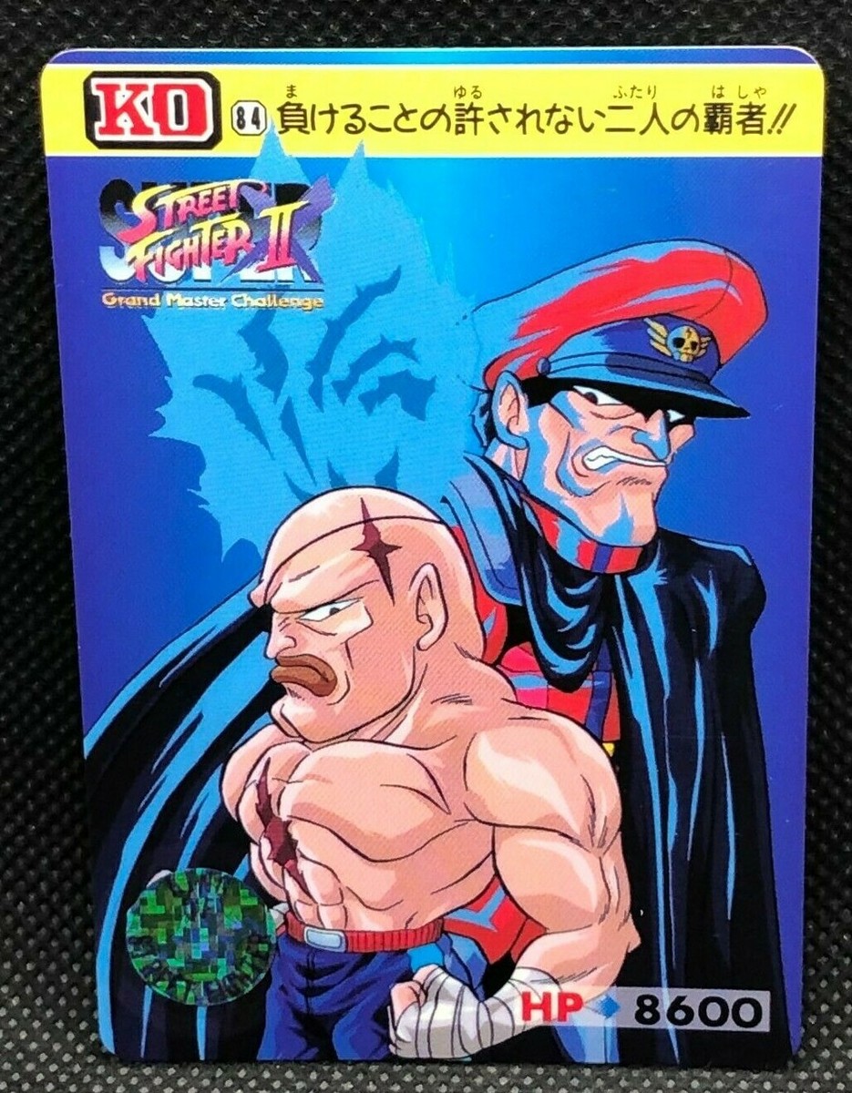 Vega sagat Super Street Fighter Ⅱ Capcom Bandai Card 1994 Rare