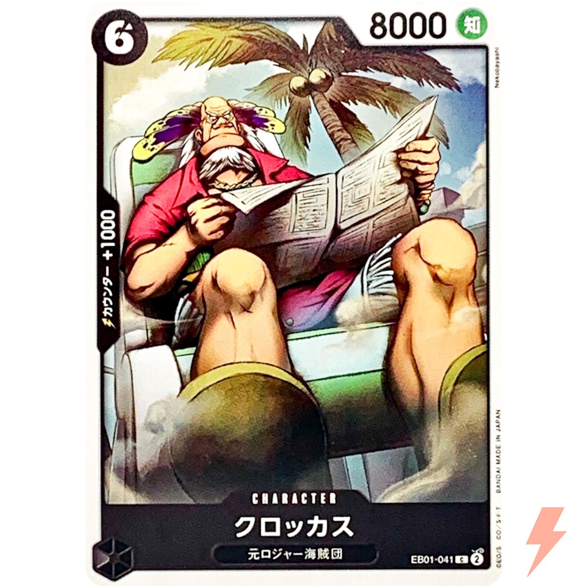 ワンピース カードゲーム shadab memon Marco OP03-013 SR Mighty Enemies - ONE PIECE Card Game Japanese | eBay