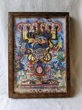 Framed Raphael Abecassis Serigraph "Menorah" Original Hand Signed w/ Gold Accent