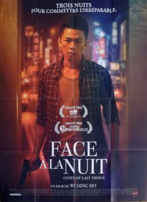 CITIES OF LAST THINGS - WEDING HO - CHINA - XING FU CHENG SHI - LARGE POSTER
