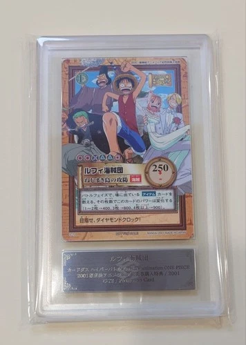 2001  Luffy PSA