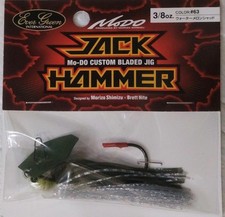 Evergreen 3/8 Watermelon Shad Jackhammer Hard Bait Fishing Lure