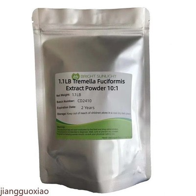 1.1LB Tremella Fuciformis/Snow fungus/White fungus Extract Powder 10:1