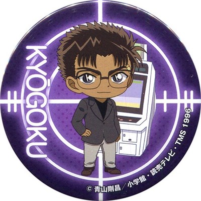 Makoto Kyogoku Button Vol. 2 Detective Conan Sega Ltd Prize Bonus Japan U152