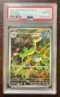 Pokemon Card PSA 10 Servine 088/086 SV11B Japanese Black Bolt Art Rare AR 2025