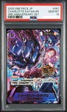 Charlotte Katakuri [3rd Anniversary] OP11-067 Prices | One Piece
