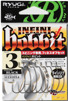 #ad Ryugi Infini Hobbit Offset Hook Wide Gap Worm Hook Choose Size Made in Japan $10.50