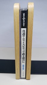 Shinsetsu Samurai Shodown Spirits Sega Saturn SS Used Game Good NTSC-J Japan JP