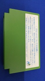 Capcom Dead Fox Famicom Software FjC19
