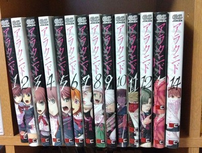 ARACHNID Vol.1-14 Complete Full set Japanese language Manga Comics