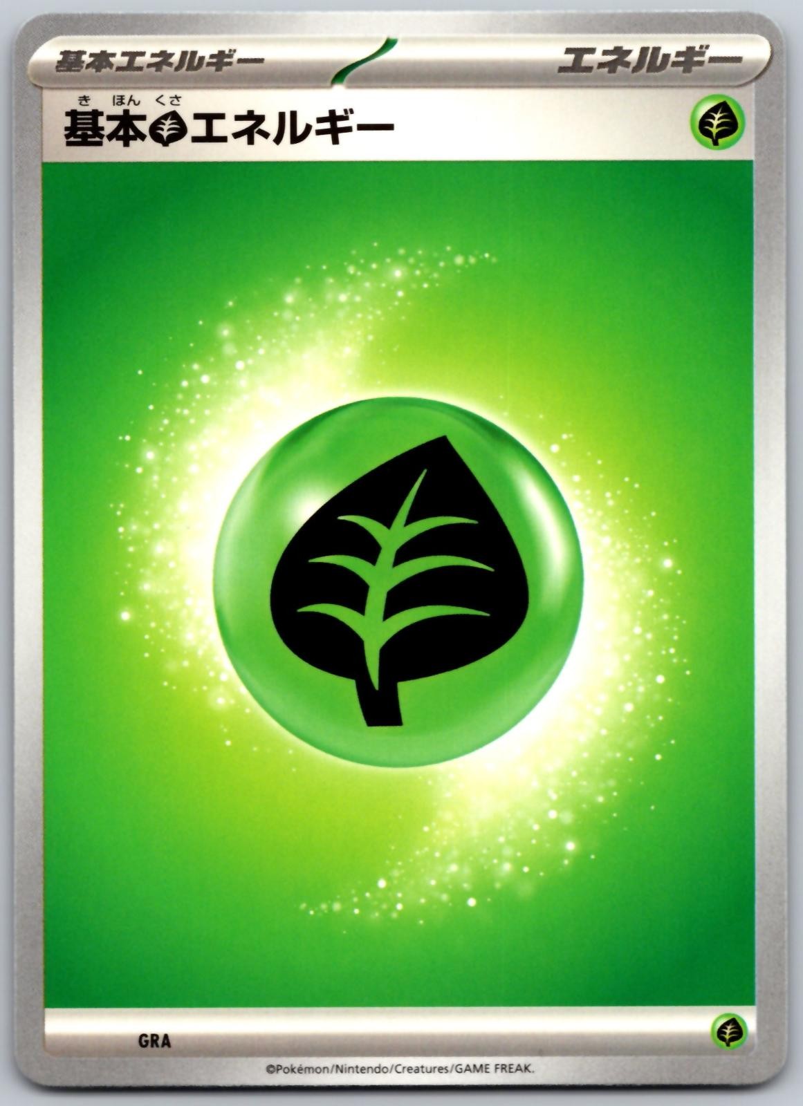 Basic Grass Energy GRA None Battle Academy Pokemon Japanese Near Mint
