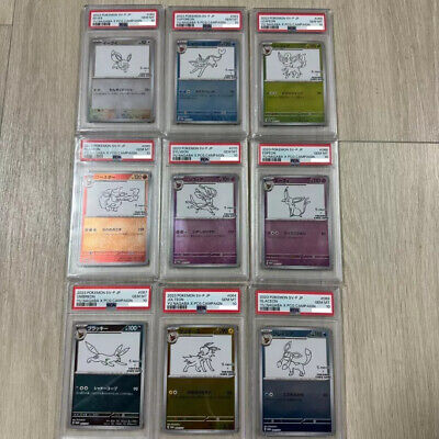 All PSA10 Pokemon Japanese Yu Nagaba Eevee Promo Card Set Of All PSA10 Pokemon Japanese Yu Nagaba Eevee Promo Card Set Of