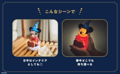 Disney FANTASIA mickey mouse room light lamp 2024 japan NEW | eBay