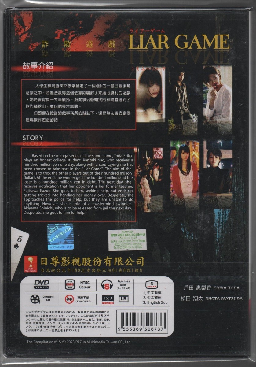Japanese Drama Liar Game Season 1 DVD *eng Toda Erika